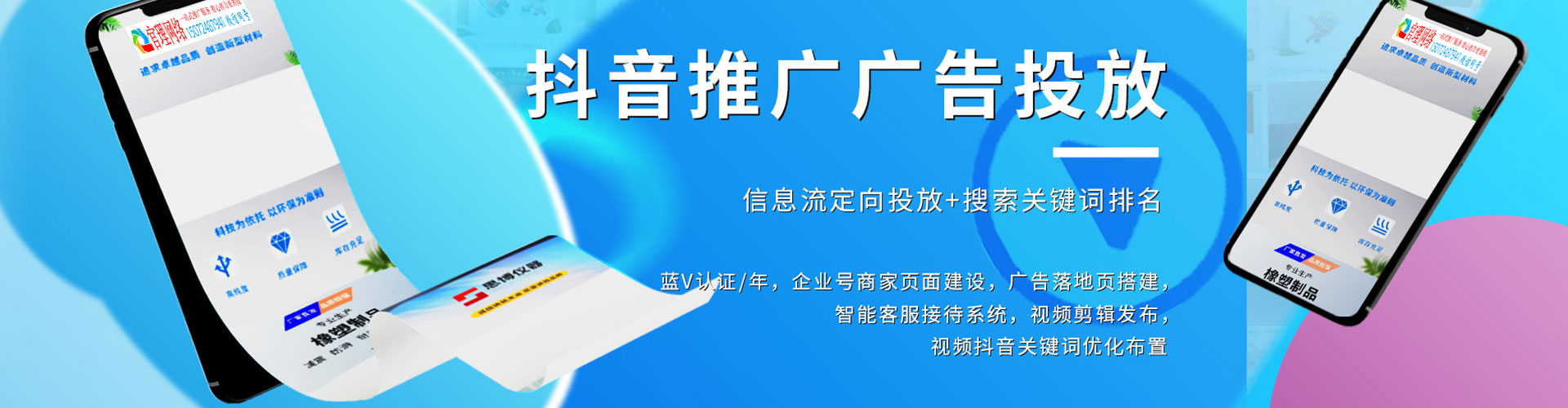 陇西微博信息流