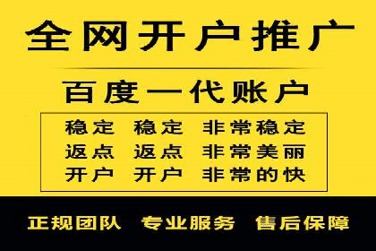 竞价广告策略：网络推广在旅游行业的运用案例