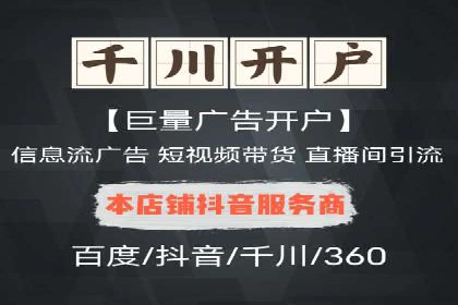 百度优化推广的技巧与策略：企业必看的指南