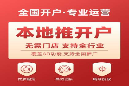 电商平台信息流广告的投放策略与效果评估案例